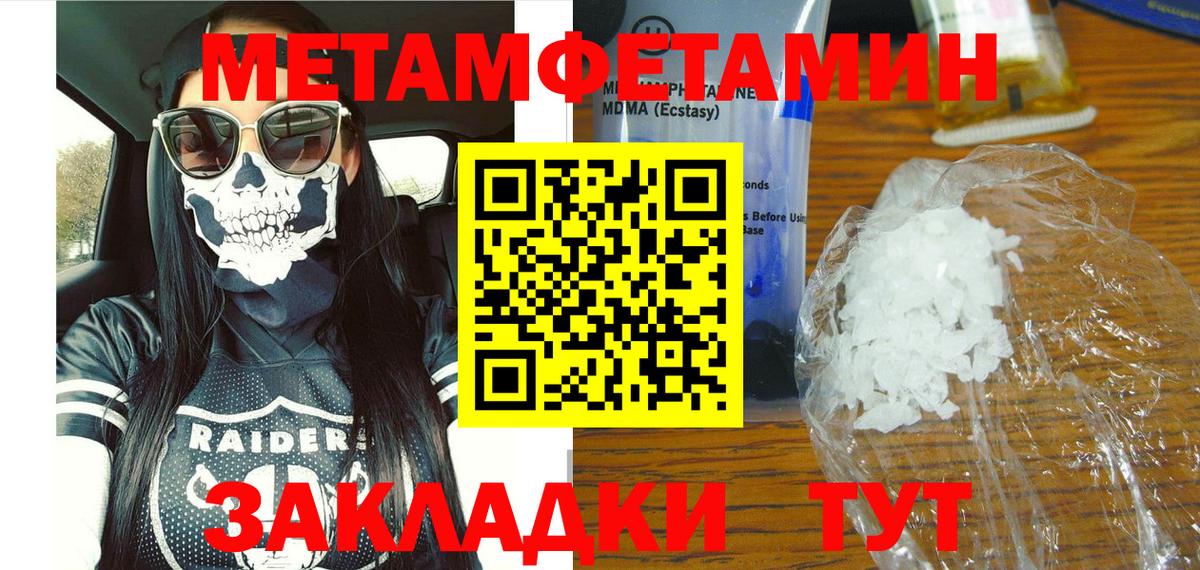 Амфетамин  АМФЕТАМИН  Вход с VPN  Кумертау  АМФЕТАМИН Розовый 