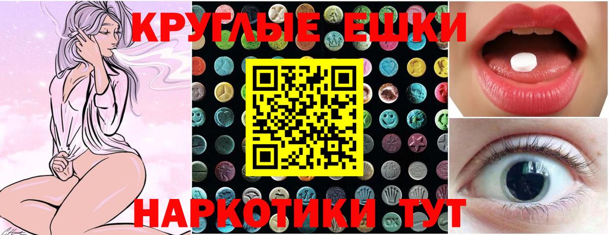 ЭКСТАЗИ бентли Кумертау