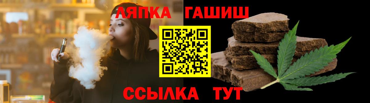 ГАШ  ГАШ Ice-O-Lator  Кумертау  Вход с VPN  Гашиш Изолятор 