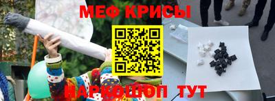 молекула духа Заводоуковск
