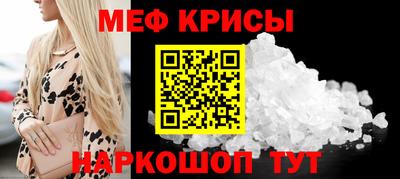 первитин Заволжье