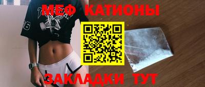 молекула духа Заводоуковск