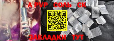 Альфа ПВП Жуковский