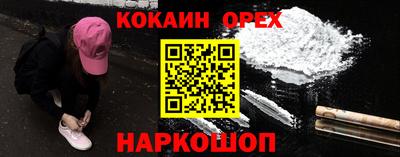 первитин Заволжье