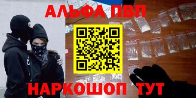 Альфа ПВП Жуковский