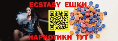 молекула духа Заводоуковск