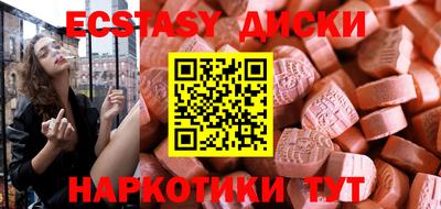 соль курить ск Изобильный