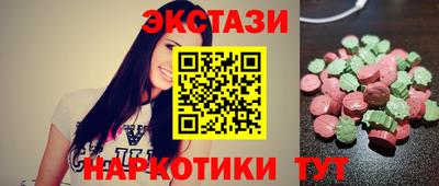 первитин Заволжье