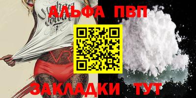 Альфа ПВП Жуковский