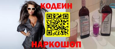 PSILOCYBIN Ипатово