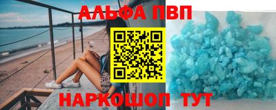 Альфа ПВП Жуковский
