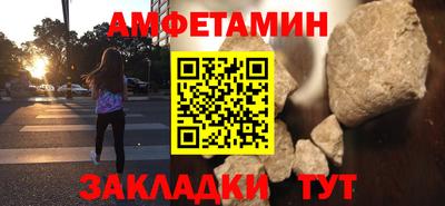 молекула духа Заводоуковск