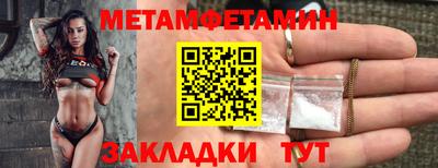 молекула духа Заводоуковск