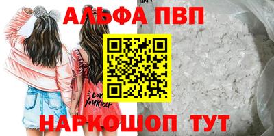 молекула духа Заводоуковск