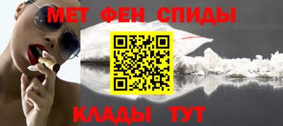 первитин Заволжье