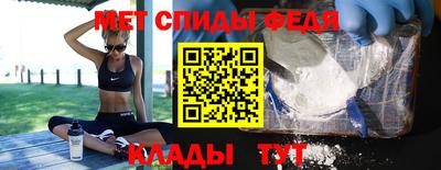 первитин Заволжье