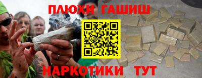 первитин Заволжье