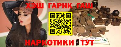 молекула духа Заводоуковск
