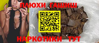 первитин Заволжье