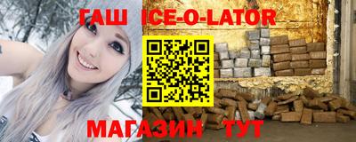 первитин Заволжье