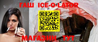 молекула духа Заводоуковск