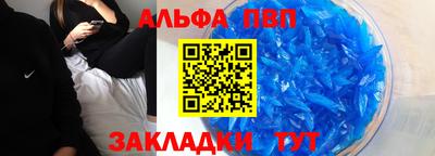 первитин Заволжье
