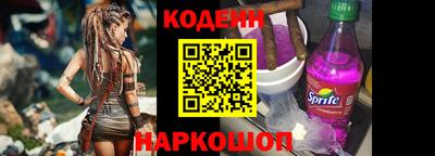 соль курить ск Изобильный