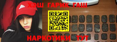 первитин Заволжье