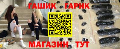 молекула духа Заводоуковск