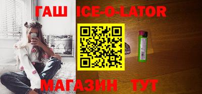 молекула духа Заводоуковск