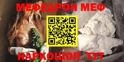 молекула духа Заводоуковск