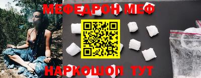 первитин Заволжье