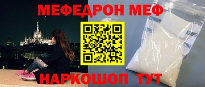 молекула духа Заводоуковск