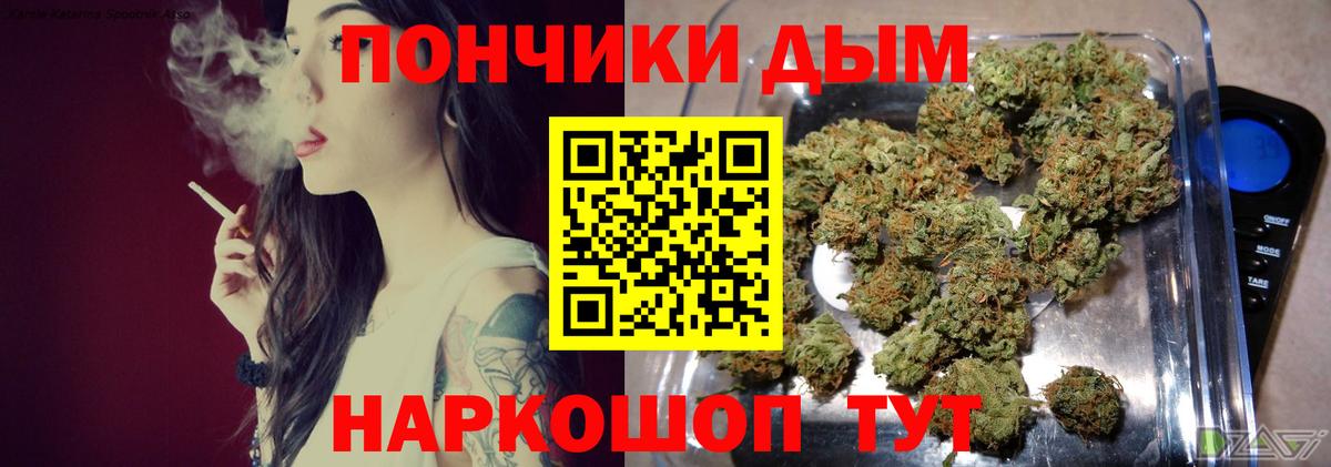 Кумертау  Марихуана Bruce Banner  Марихуана SATIVA & INDICA  Бошки Шишки сатива  Вход с VPN 