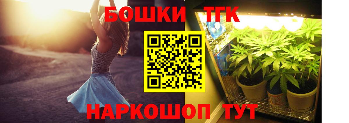 Бошки Шишки LSD WEED Кумертау